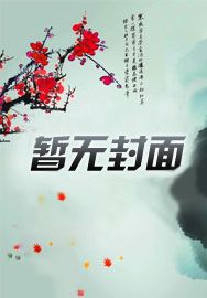 善茬